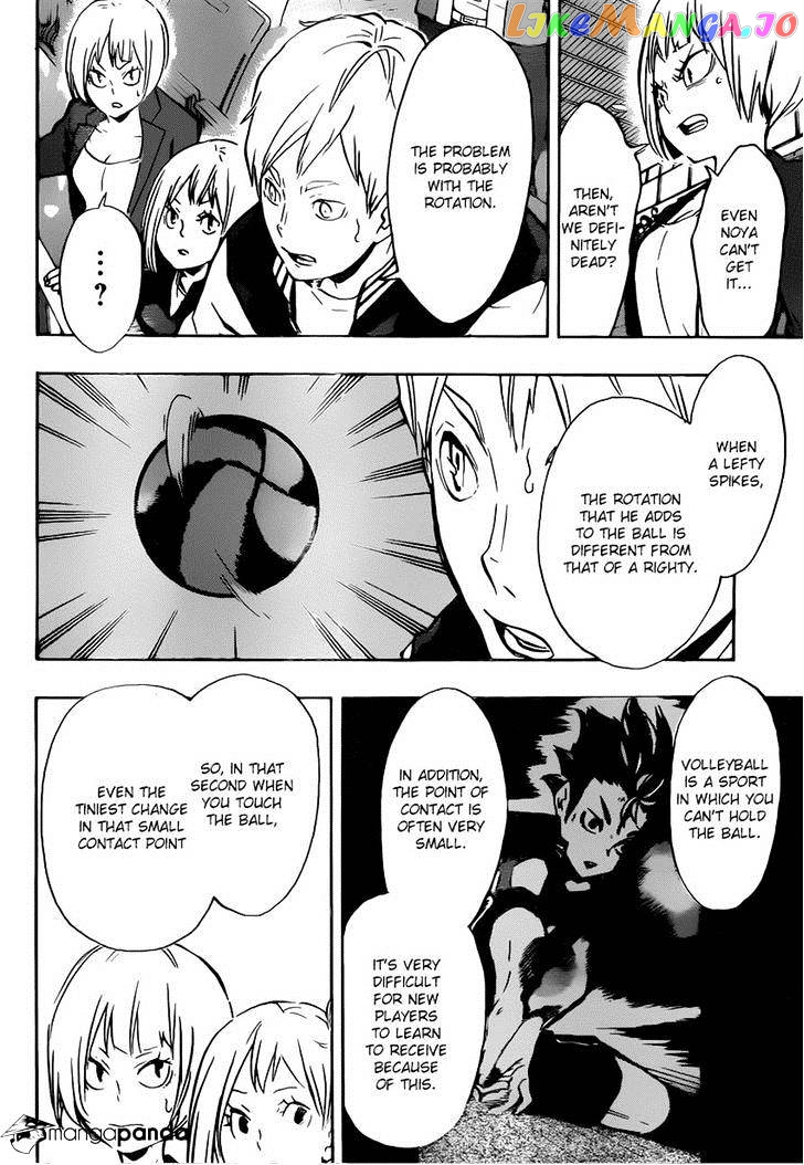 Haikyuu!!, Chapter 152 image 15